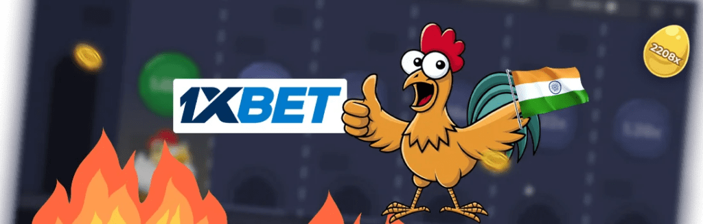 1xBet Chicken Road — Movement, Difficulty Modes, and Real Money Simulations 1xBet Chicken Road — Movement, Difficulty Modes, and Real Money Simulations